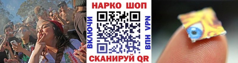 Купить Каннабис  АМФЕТАМИН  A PVP  Меф  ГАШ  COCAIN  Урус-Мартан