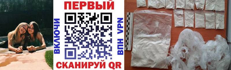 Купить закладки  Урус-Мартан  АМФЕТАМИН Premium 