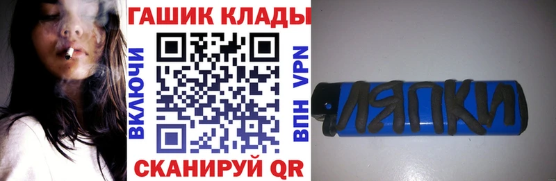 ГАШ Cannabis  Купить  Урус-Мартан 