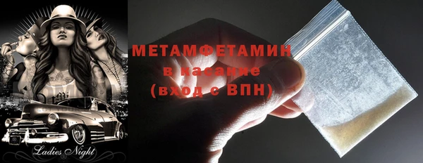 альфа пвп VHQ Аркадак