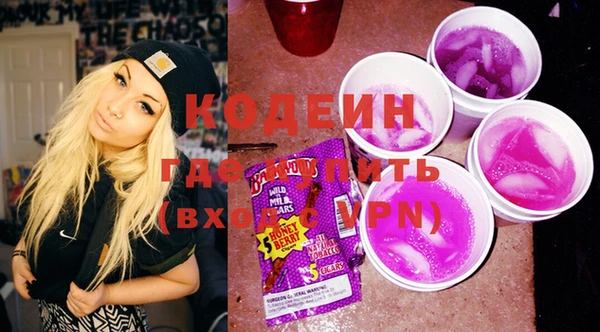мяу мяу кристалл Армянск