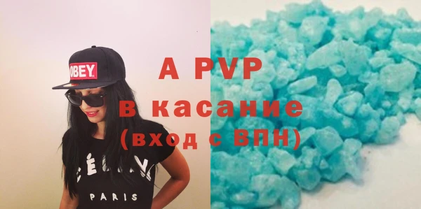 сатива Алексин