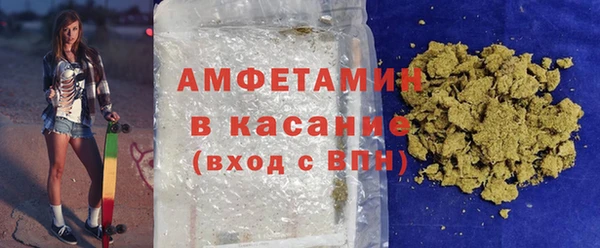 первитин Алексеевка