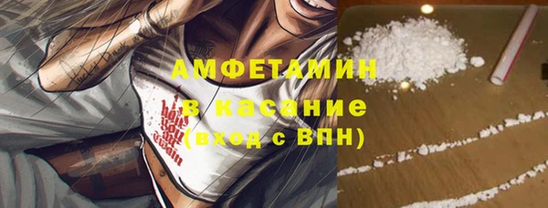 молекула духа Алзамай