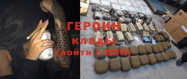 молекула духа Алзамай