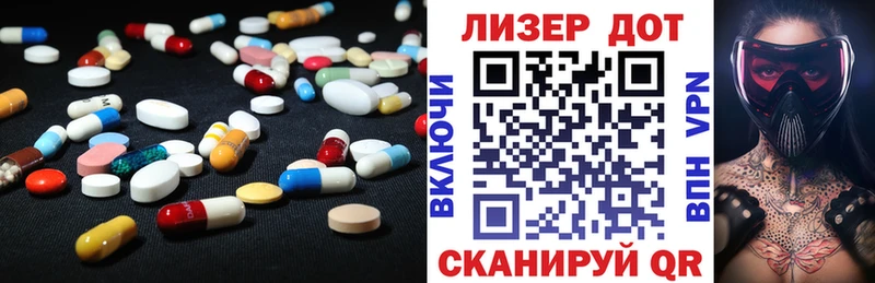 Купить где  Урус-Мартан  LSD-25 экстази кислота 