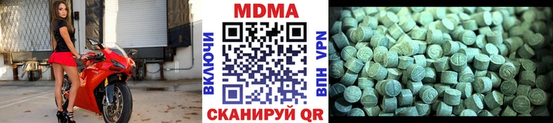 МДМА crystal  Купить где  Урус-Мартан 