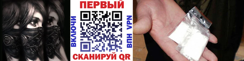Метамфетамин Methamphetamine  Купить  Урус-Мартан 
