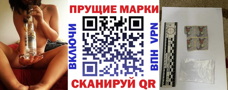 Марки NBOMe 1,5мг  Купить закладки  Урус-Мартан 