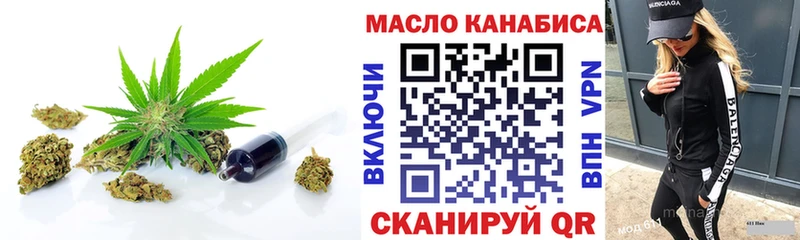 ТГК вейп  Купить  Урус-Мартан 