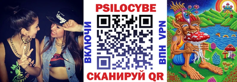 Галлюциногенные грибы Magic Shrooms  Купить закладки  Урус-Мартан 